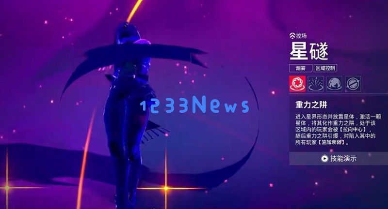 无畏契约星礈技能怎么用 星礈种子系统详解