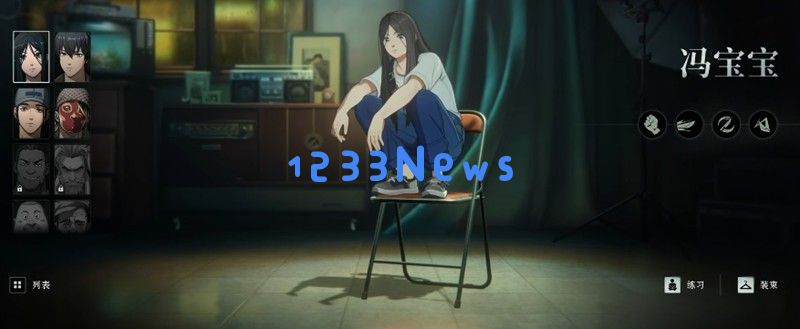 异人之下手游角色强度排行 全角色技能解析：谁才是顶尖强者？快来揭晓