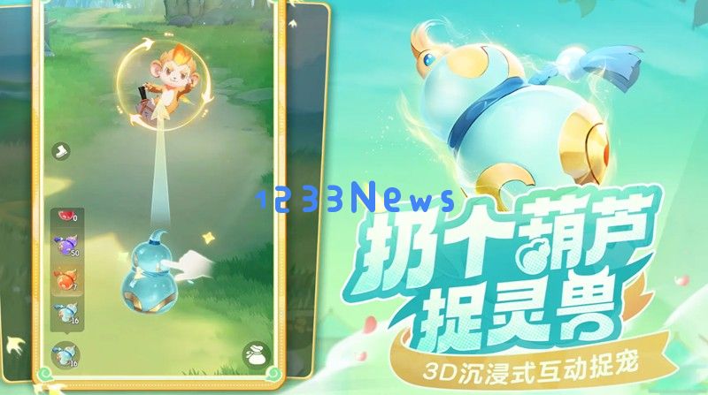 灵兽大冒险白鹿仙子怎么获得 白鹿仙子培养进化攻略