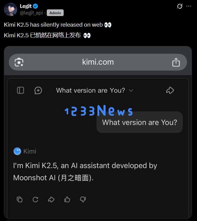 Kimi K2.5悄然上线 视觉与工具调用双升级