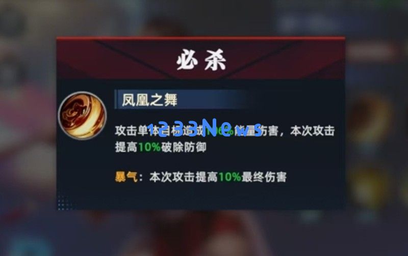 全明星觉醒不知火舞有什么技能 不知火舞技能详细解析：每个技能都是一次惊艳？ 点燃斗志无限