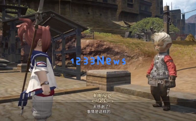 最终幻想14手游互通情况 水晶世界数据互通机制