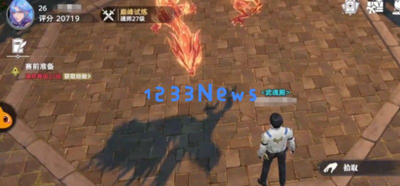 斗罗大陆猎魂世界魂师篇章在哪里 魂师篇章收集位置详解