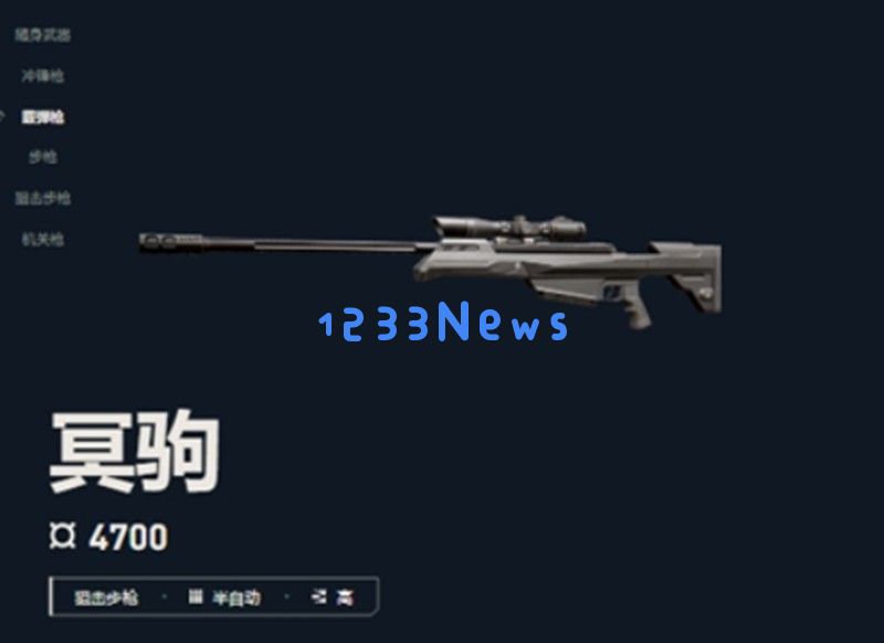 无畏契约冥驹有什么特点 源能行动冥驹武器详解