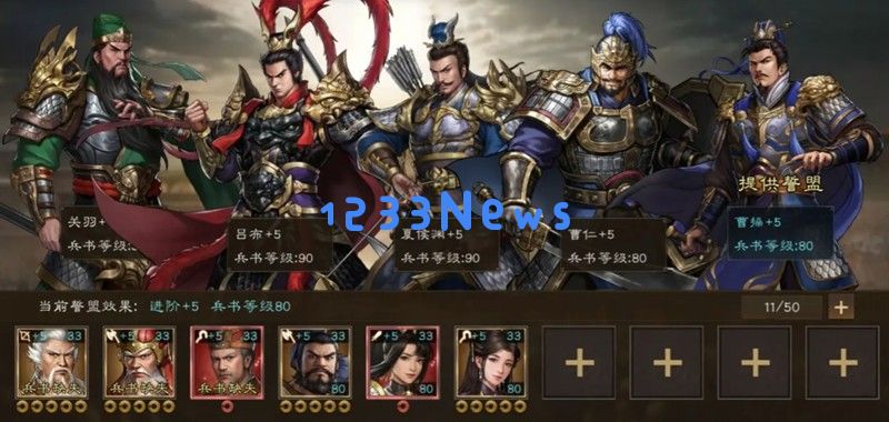 新三国志曹操传稀有武将有哪些 稀有金将强度解析