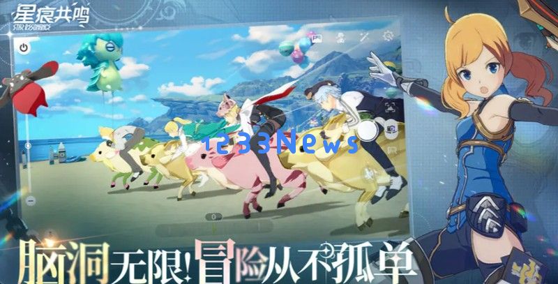 星痕共鸣公会系统怎么玩 公会玩法详细解析