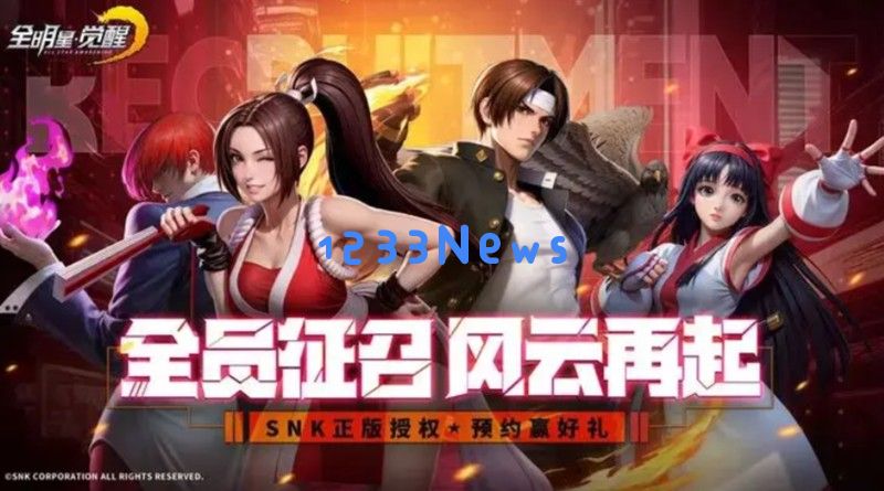 全明星觉醒是什么类型游戏 全明星觉醒玩法详细介绍