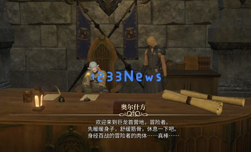 最终幻想14水晶世界金币怎么获得 手游金币获取方法