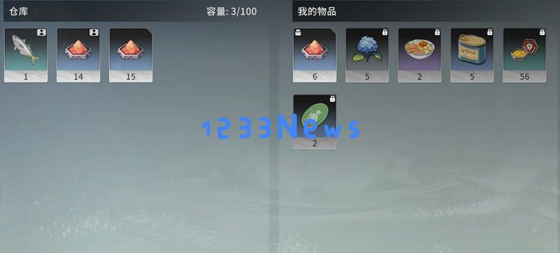 星痕共鸣共享仓库怎么用 协会资源共享方法介绍：共享时代，你准备好了吗？