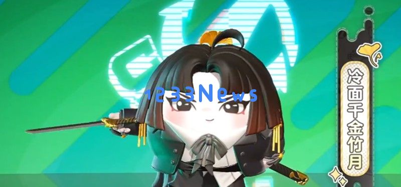 蛋仔派对竹月有什么技能 冷面千金技能介绍