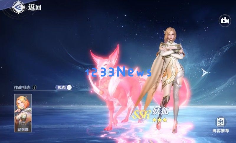 斗罗大陆猎魂世界胡列娜有什么技能 胡列娜强度解析