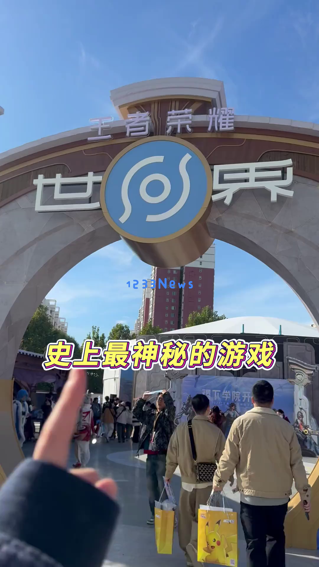 《王者荣耀世界》历经三年精雕细琢，神秘新作究竟蕴藏着怎样的魅力？为何玩起来的乐趣远超实机演示十倍以上？