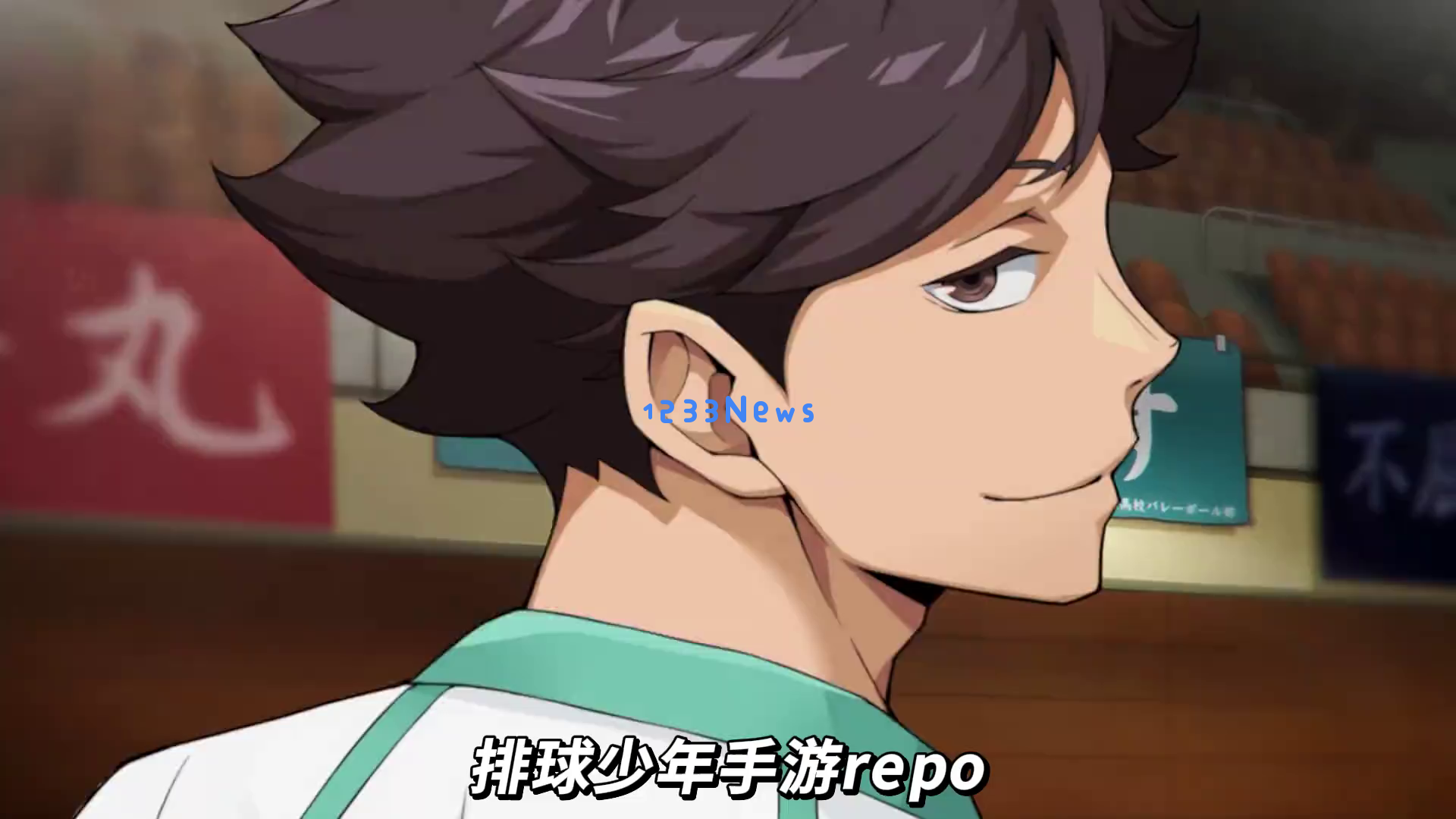 《排球少年》手游中的角色还原程度到底如何？让粉丝纷纷表示这款游戏绝对值得体验！