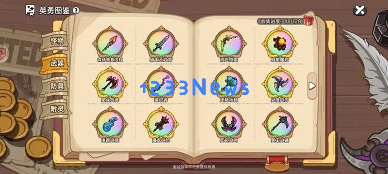 英勇之地零氪怎么玩 不花钱也能变强攻略