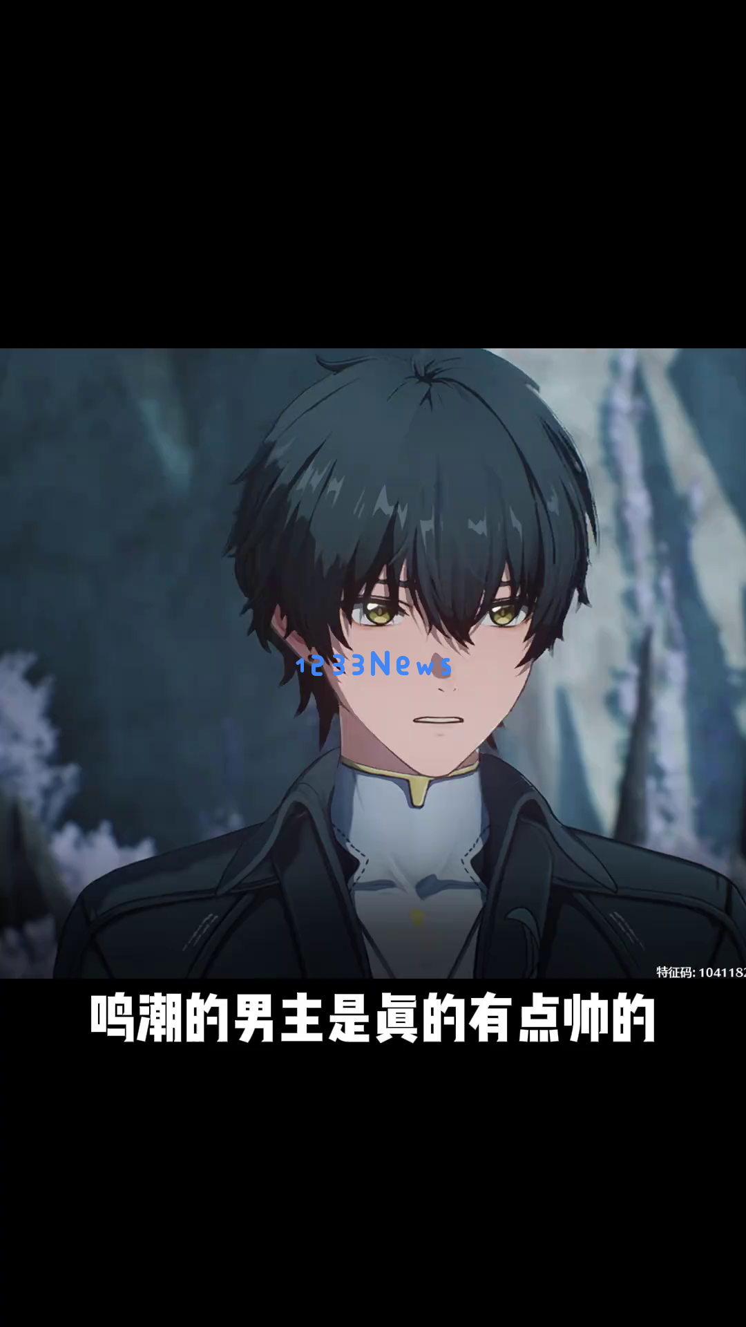 《鸣潮》手游中的男主角为何帅气得让玩家心动不已？他的魅力与神秘感究竟为何令大家无法抗拒？