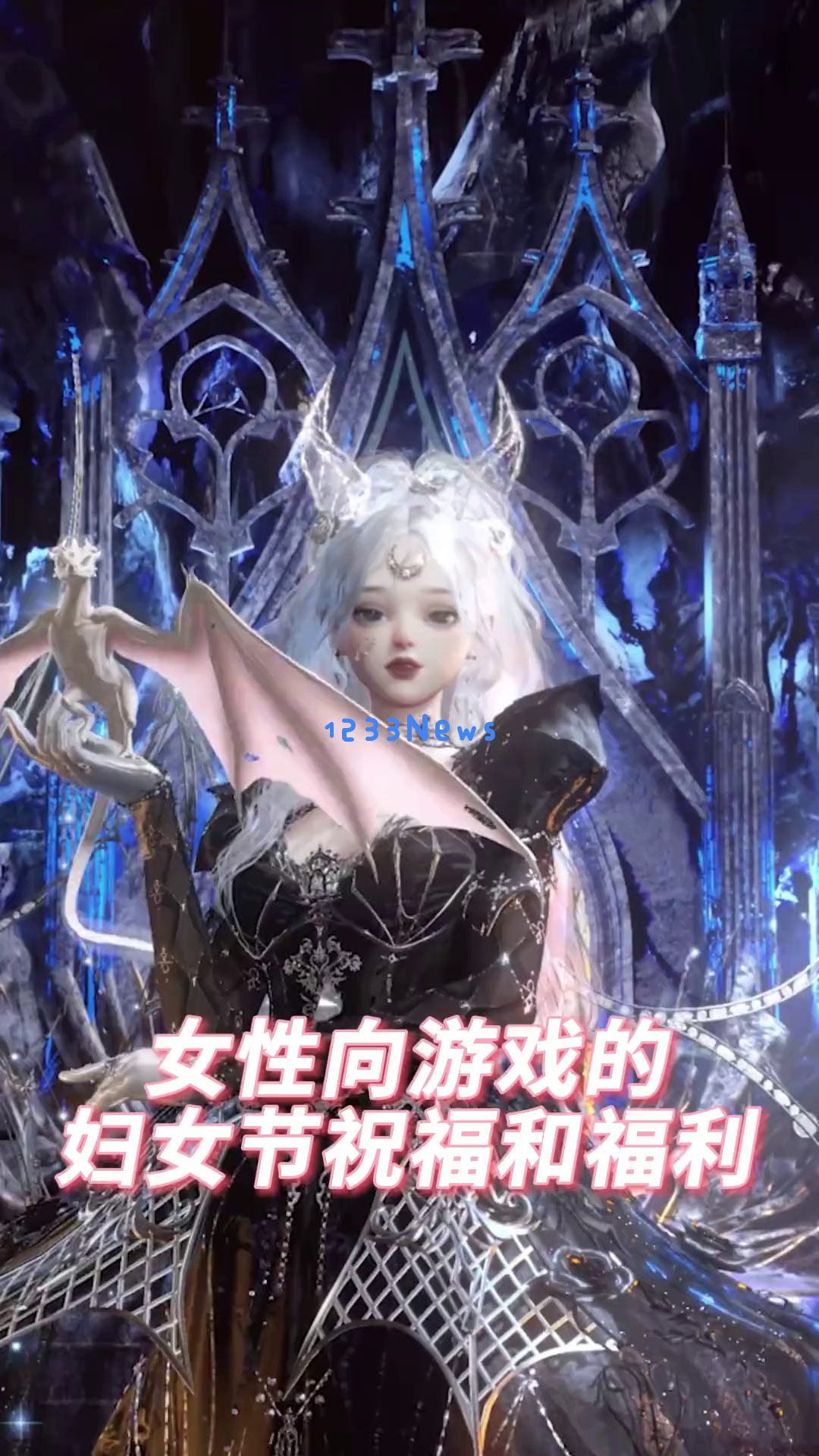 《以闪亮之名》庆祝妇女节手游福利狂欢，揭秘如何获取200钻及众多惊喜礼品，丰厚福利你还在等什么？