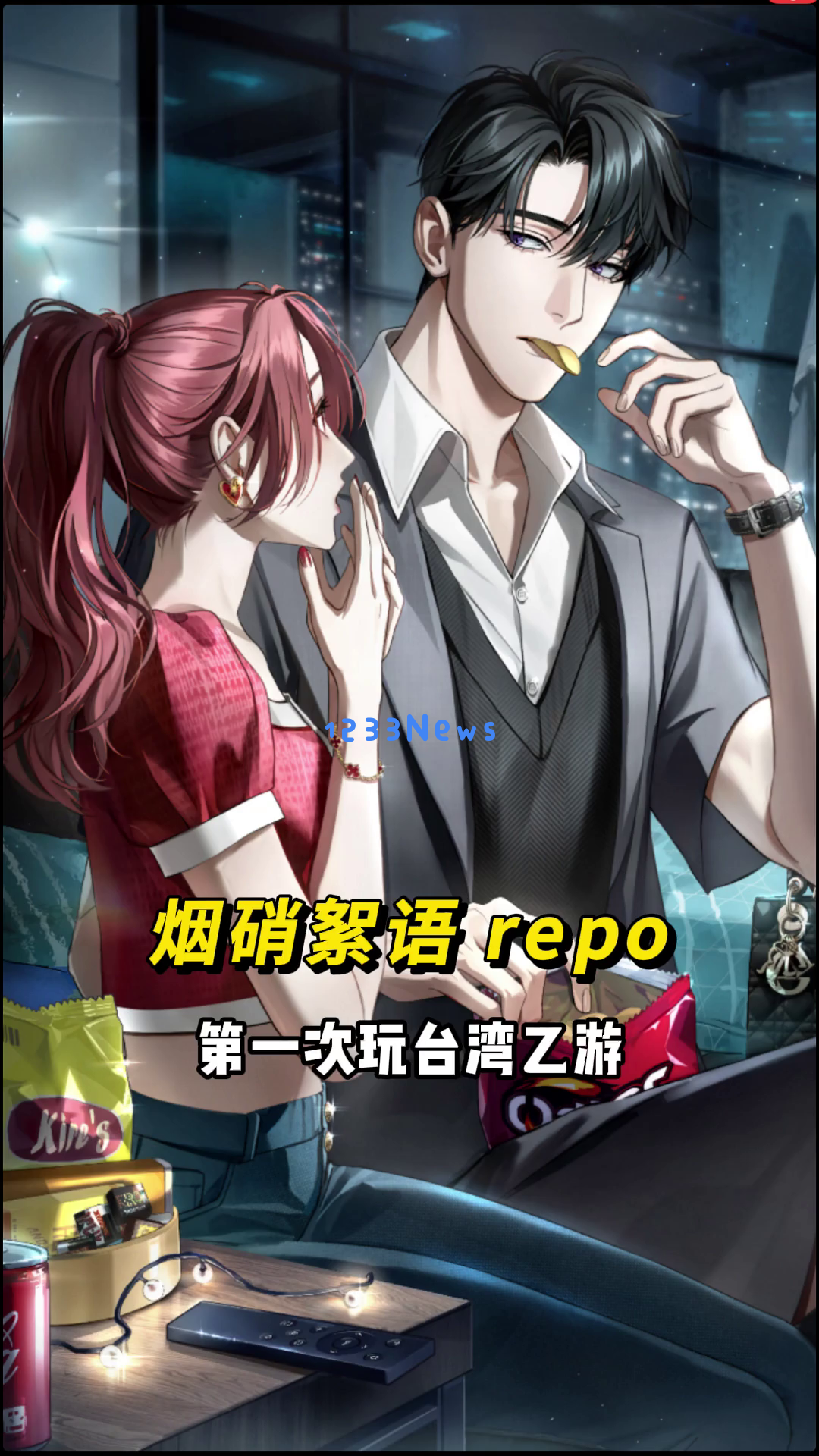 《烟硝絮语》如何平衡剧情体验与咖啡厅经营？探讨不氪金的全方位乐趣获取方式