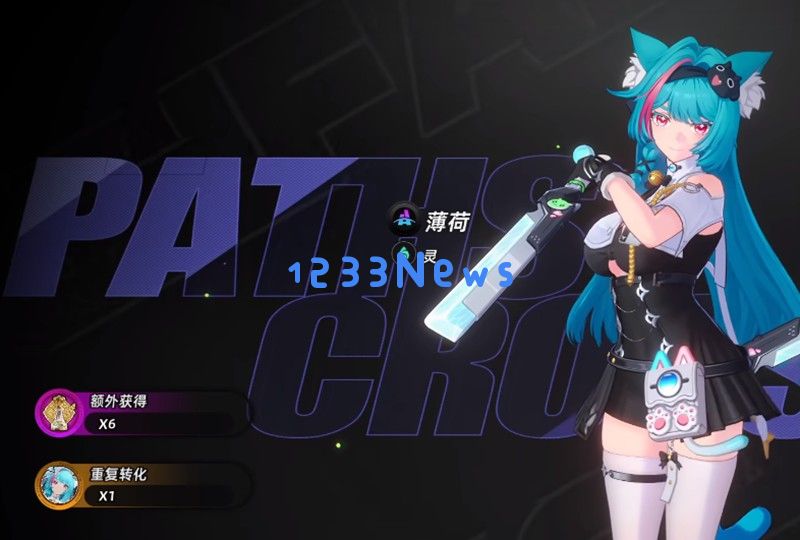 异环抽卡机制详解 五星角色保底规则说明：万众期待的系统究竟有何奥秘？