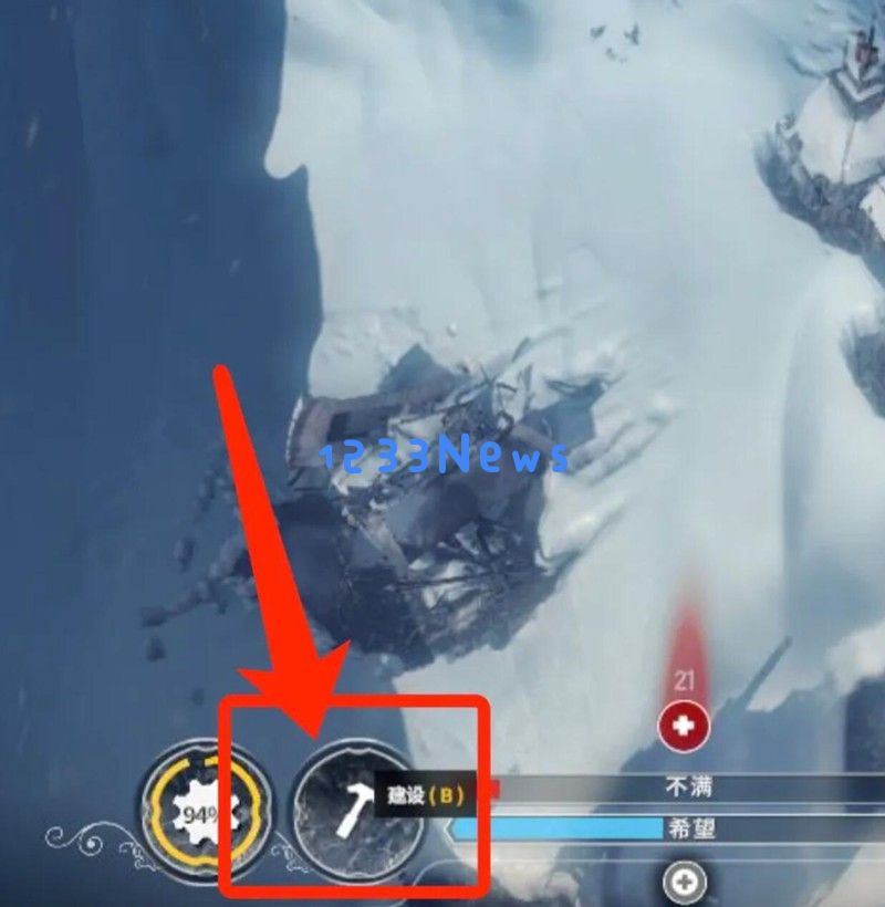 冰汽时代收集站怎么用 收集站玩法详细解析