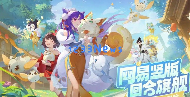 灵兽大冒险每日福利怎么领 每日福利领取方法介绍