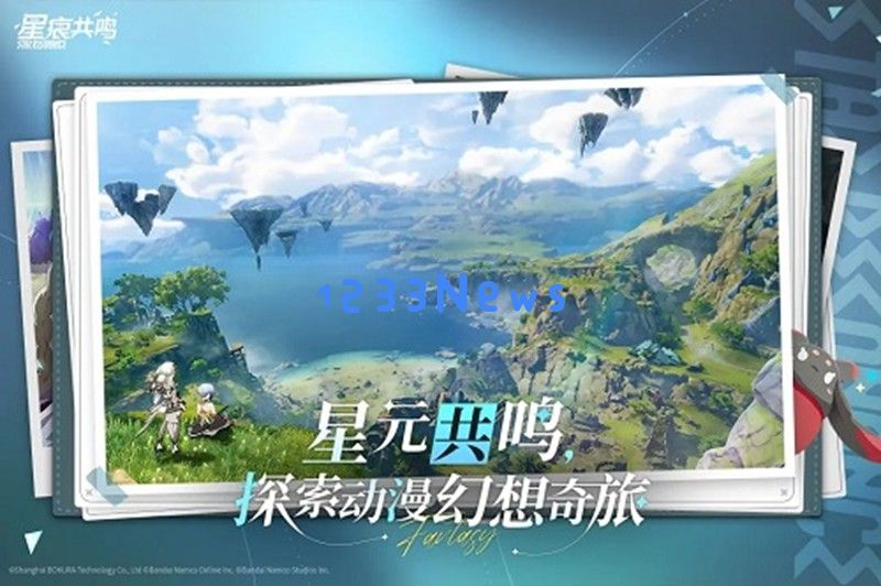 星痕共鸣捏脸码怎么用 捏脸数据分享指南