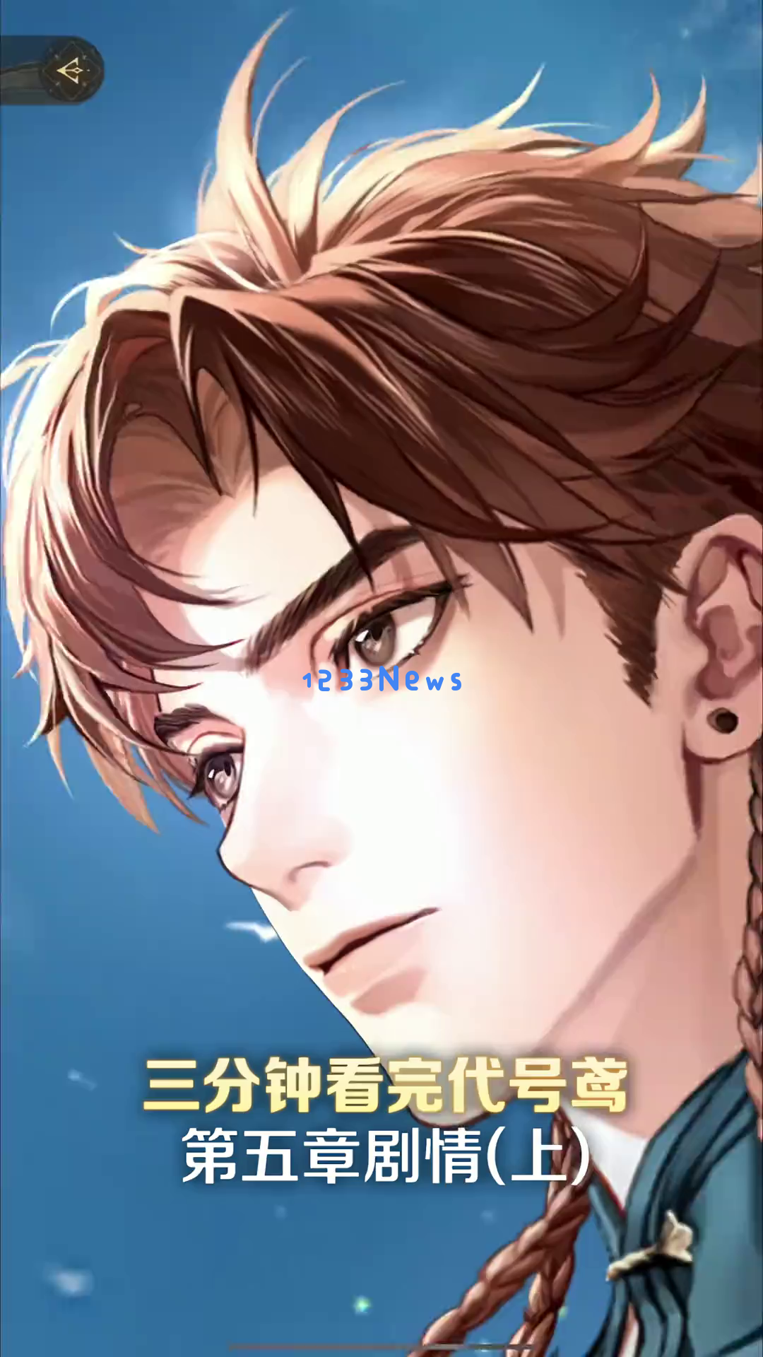 《如鸢》如何在古风世界中巧妙寻回消失的玉玺？曹操大人的惊人计划绝对会让你大开眼界！