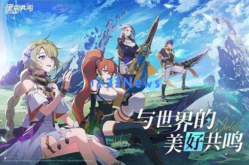 星痕共鸣采用什么引擎 游戏引擎技术详解：深入探讨虚拟环境下的精彩体验！