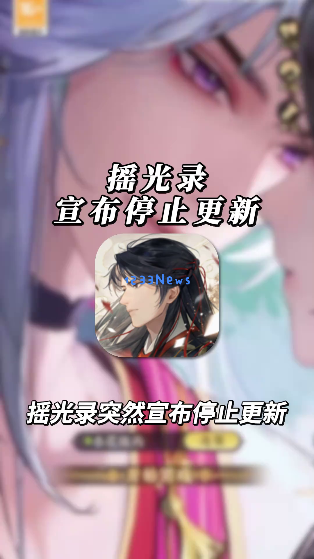 《瑶光录：乱世公主》的独特魅力何在？多元角色设定为你带来别样的情感纠葛与故事体验