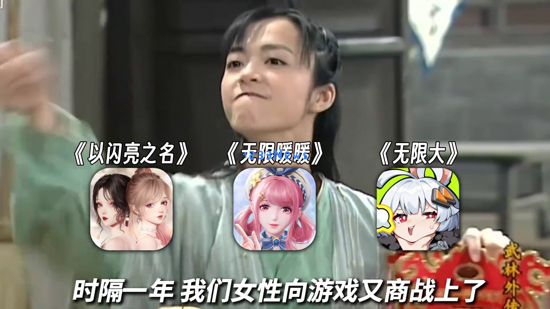 《无限暖暖》与《以闪亮之名》两大开放世界游戏对决，究竟哪款更能俘获女性玩家的心？你期待的终极选择来了！