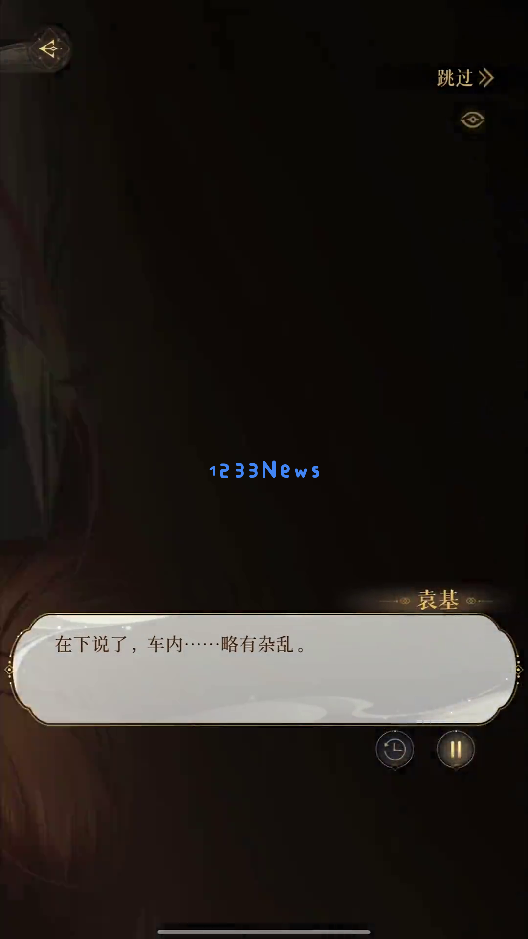 《如鸢》在危机四伏的古风冒险中如何巧妙化解险境？即刻开启这场紧张刺激的挑战旅程！