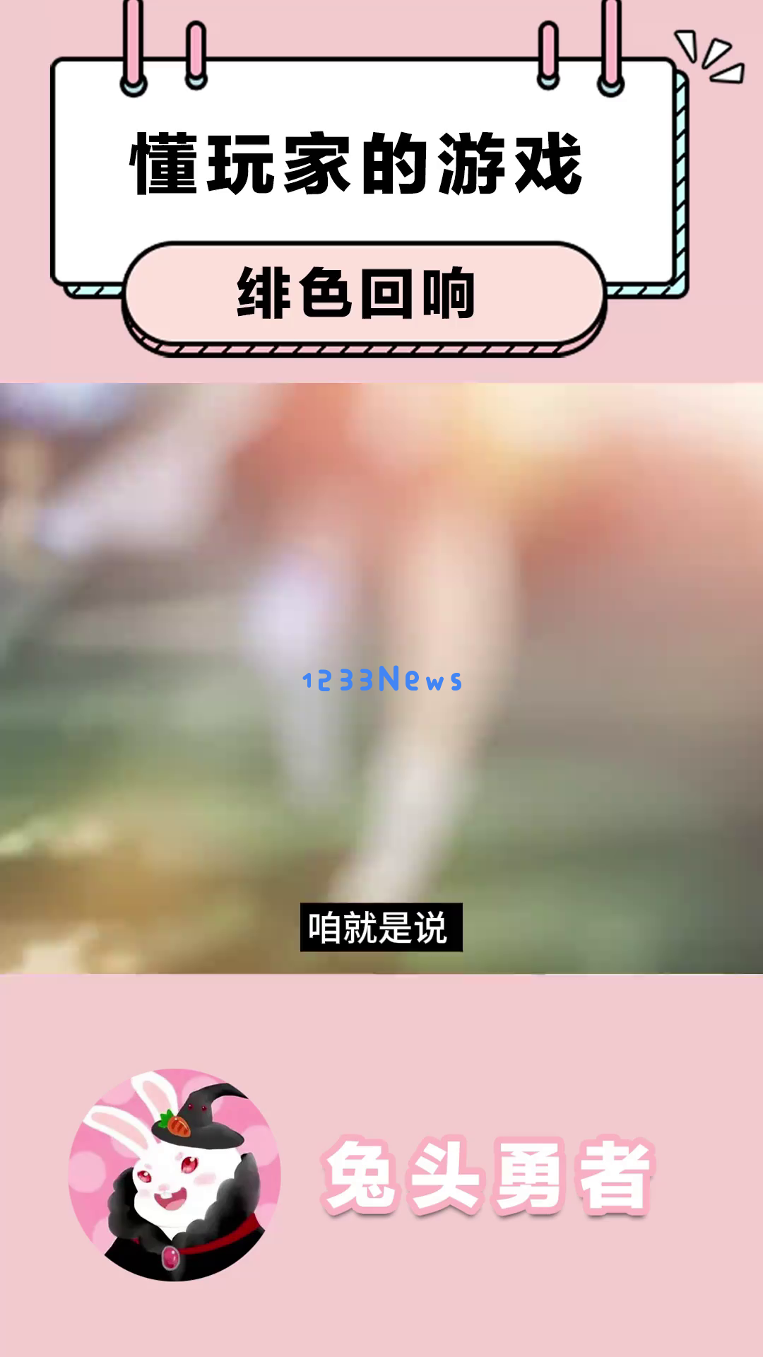 《绯色回响》中令人心动的白毛角色盘点与这款游戏为何成为你的最佳选择