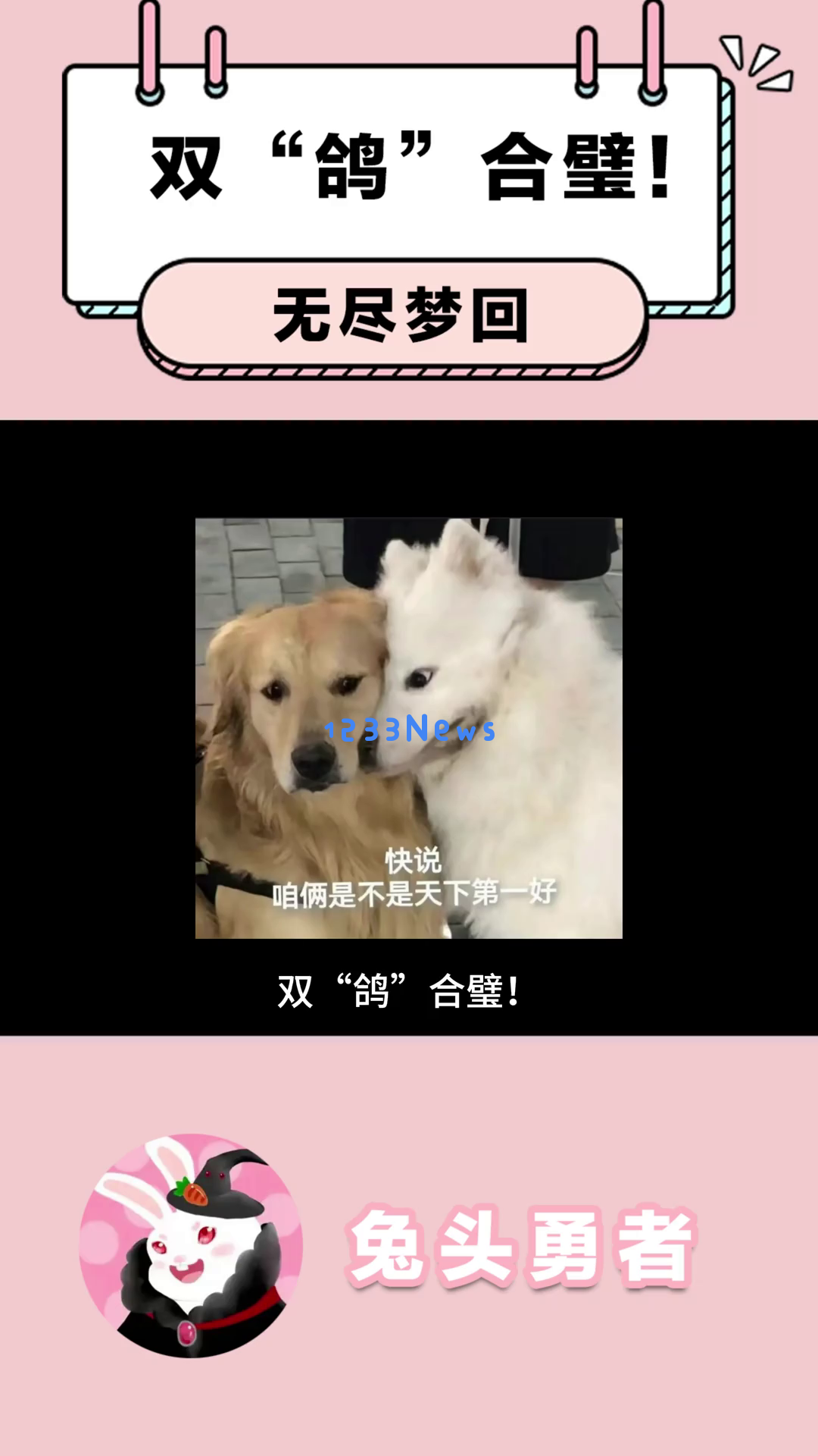 《元气骑士》携手《无尽梦回》开启梦幻联动活动，经典战斗瞬间如何重现？让我们一探究竟，这次联动隐藏了哪些意想不到的惊喜等你来发现！