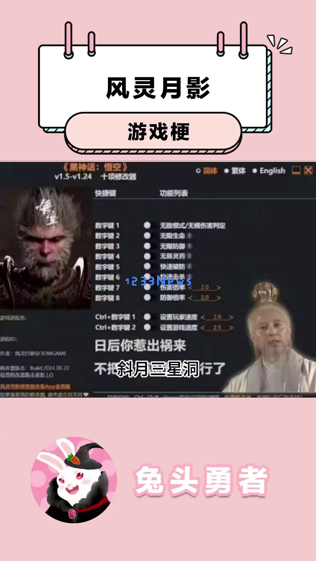 《黑神话：悟空》中如何快速击败强大的BOSS？加入“风灵月影宗”学习绝技真的能让你战无不胜吗？