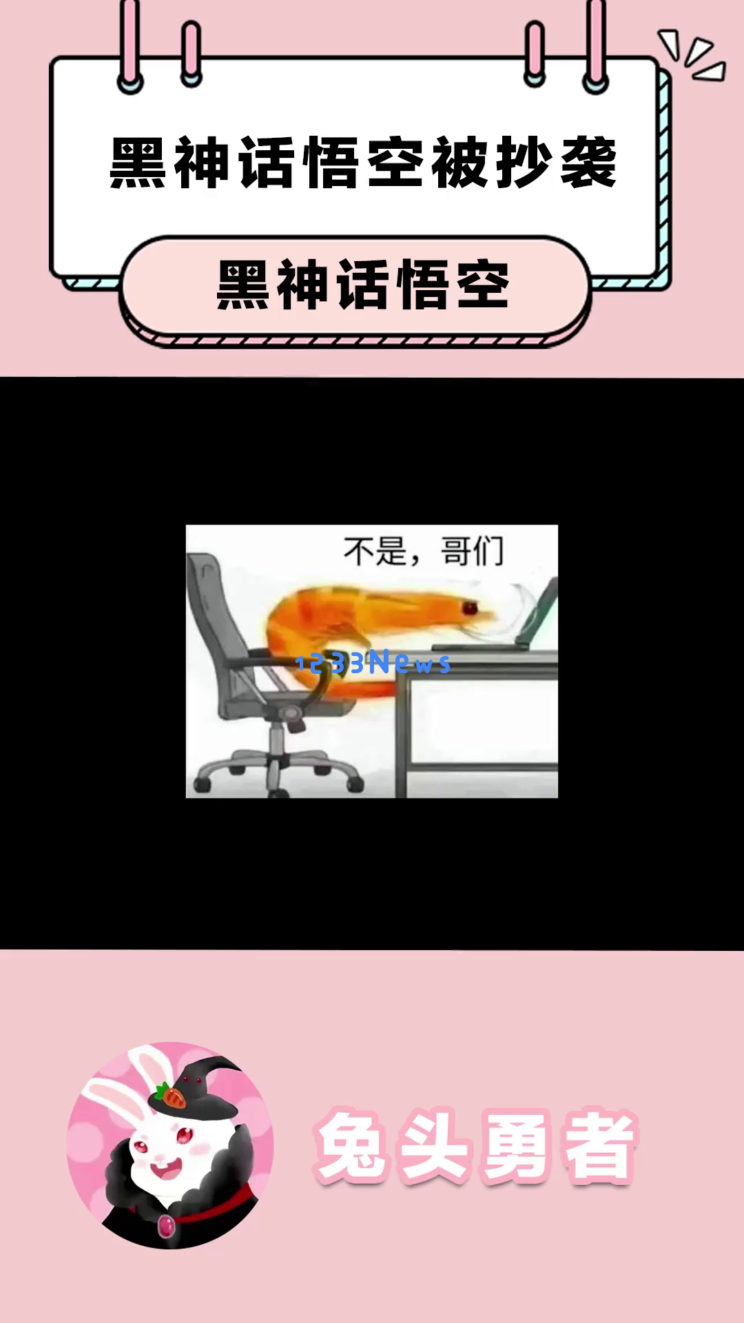 《黑神话：悟空》的视觉和游戏体验究竟有什么独特之处？为何玩家们纷纷表示它带来了超乎预期的惊喜！