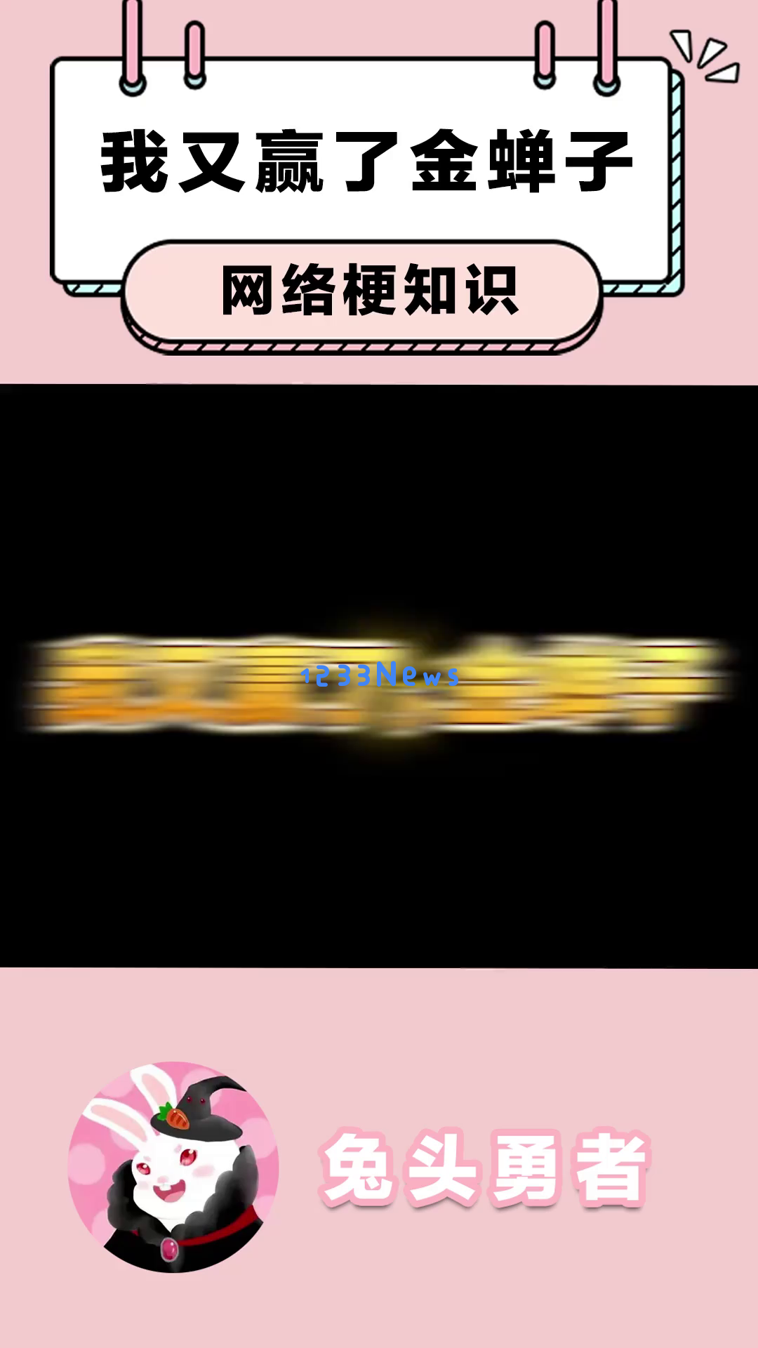 《黑神话：悟空》CG制作背后的真实故事你了解多少？为何“我又赢了金蝉子”能激发玩家们的强烈共鸣？