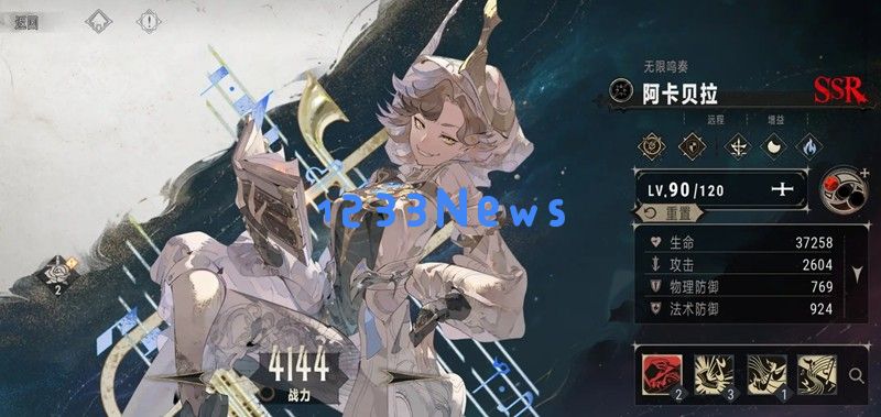 银与绯最强阵容怎么搭配 T0阵容组合推荐