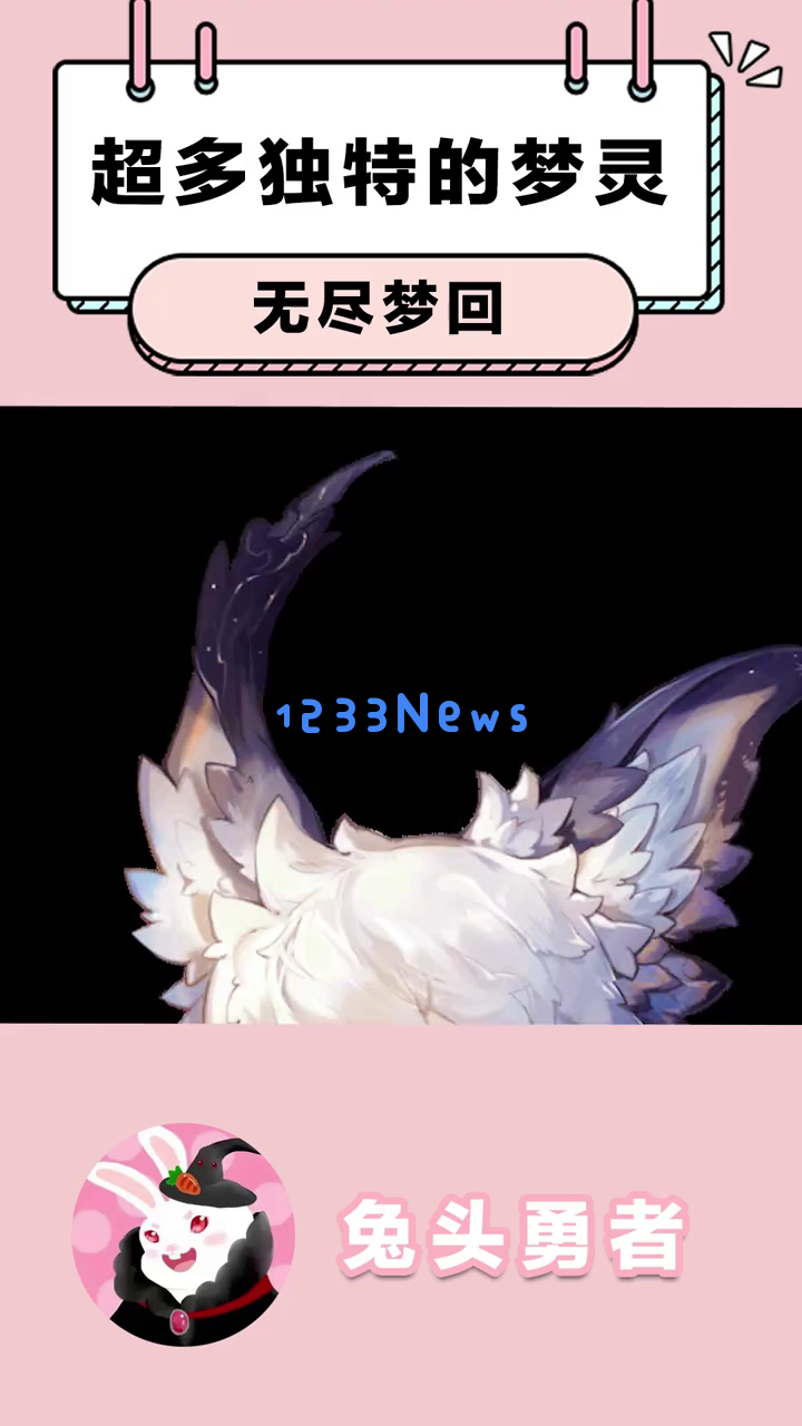 《无尽梦回》中的毛绒绒之梦呼噜最强玩法揭秘，近战主C角色搭配攻略详解！