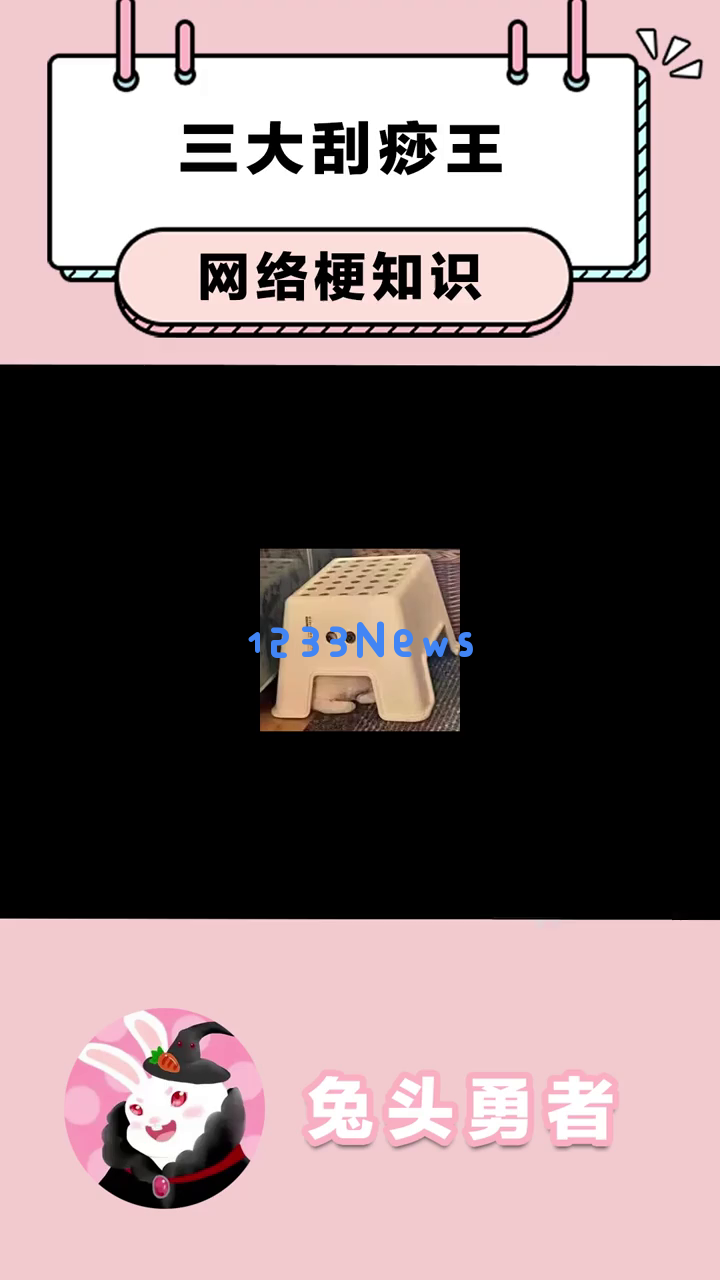 《王者荣耀》中那些全能却不精通的角色，究竟凭借什么特点让玩家又爱又恨？他们的独特魅力究竟在哪里呢？