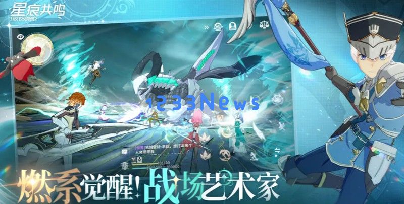 星痕共鸣世界boss在哪里 世界boss位置分布一览