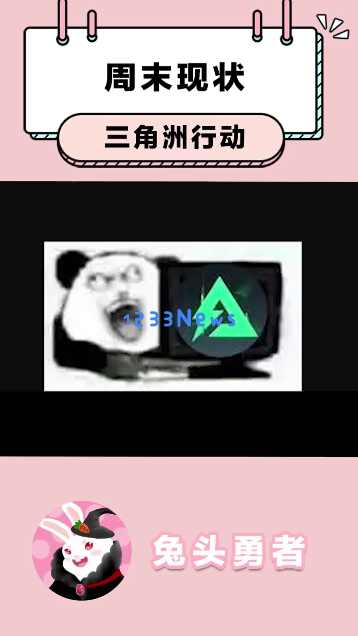 《三角洲行动》周末活动资源管理最佳策略，你知道如何才能玩得最划算吗？