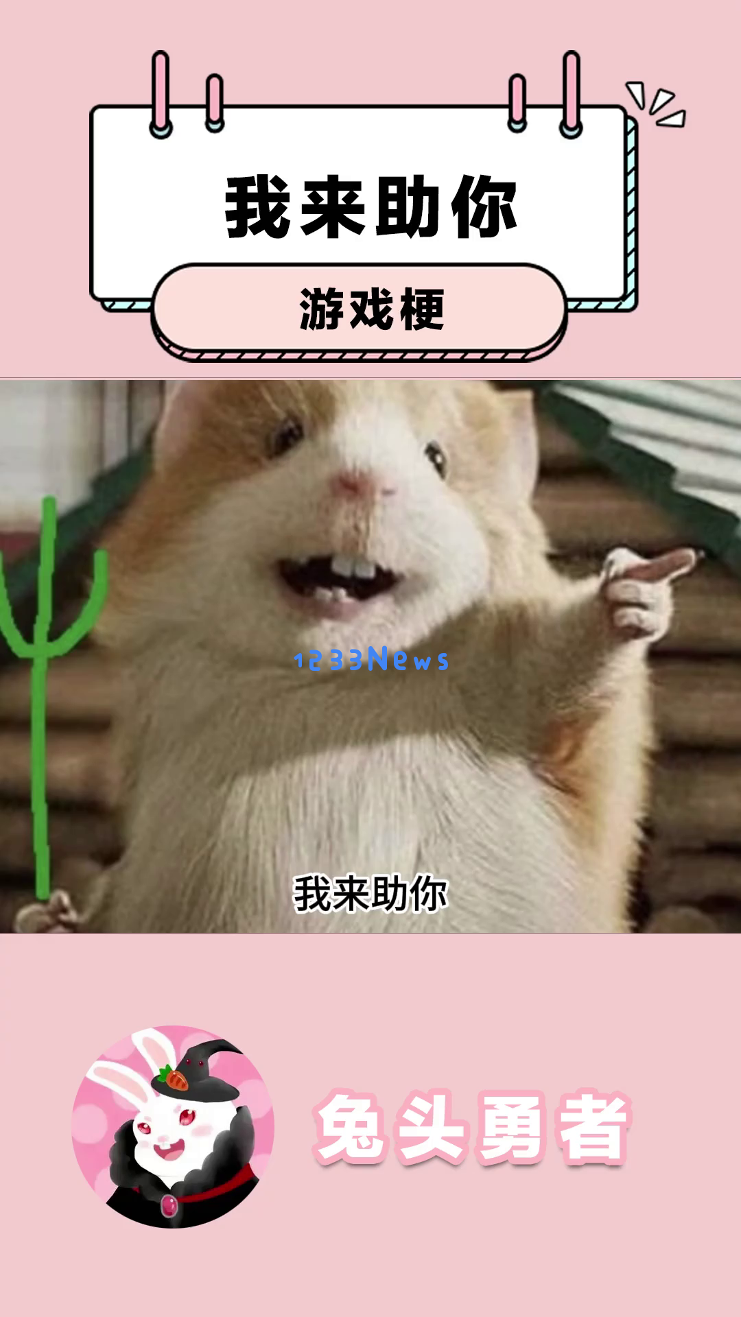 《黑神话：悟空》中黄风大圣如何成为你的强大战力？友情与正义的燃情故事展现了何种力量？