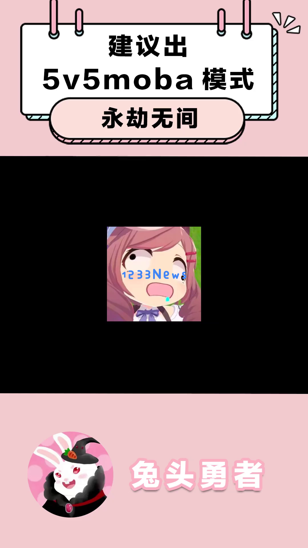 《永劫无间》全新5v5对战模式即将上线！探索新玩法为何会成为众多玩家的心头好？