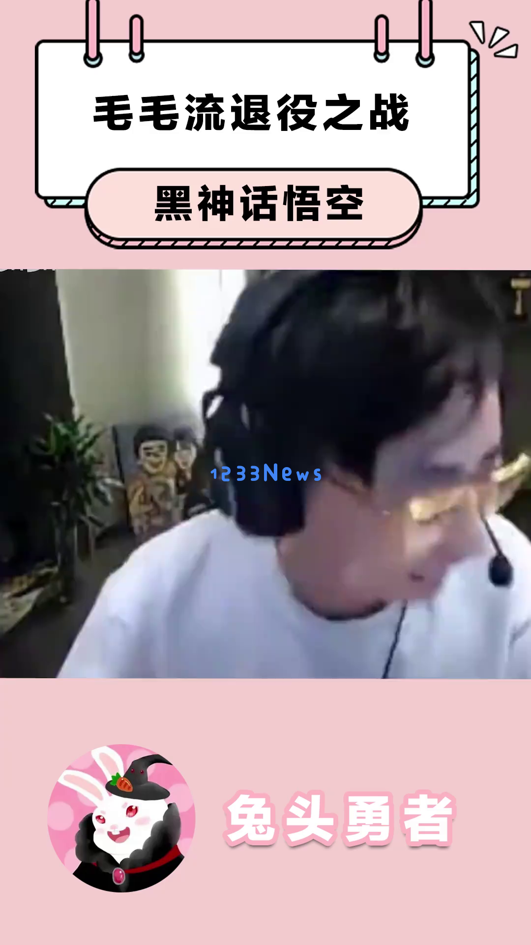 《黑神话悟空》成就传奇英雄之路，揭秘水晶哥的战斗技巧你掌握了吗？