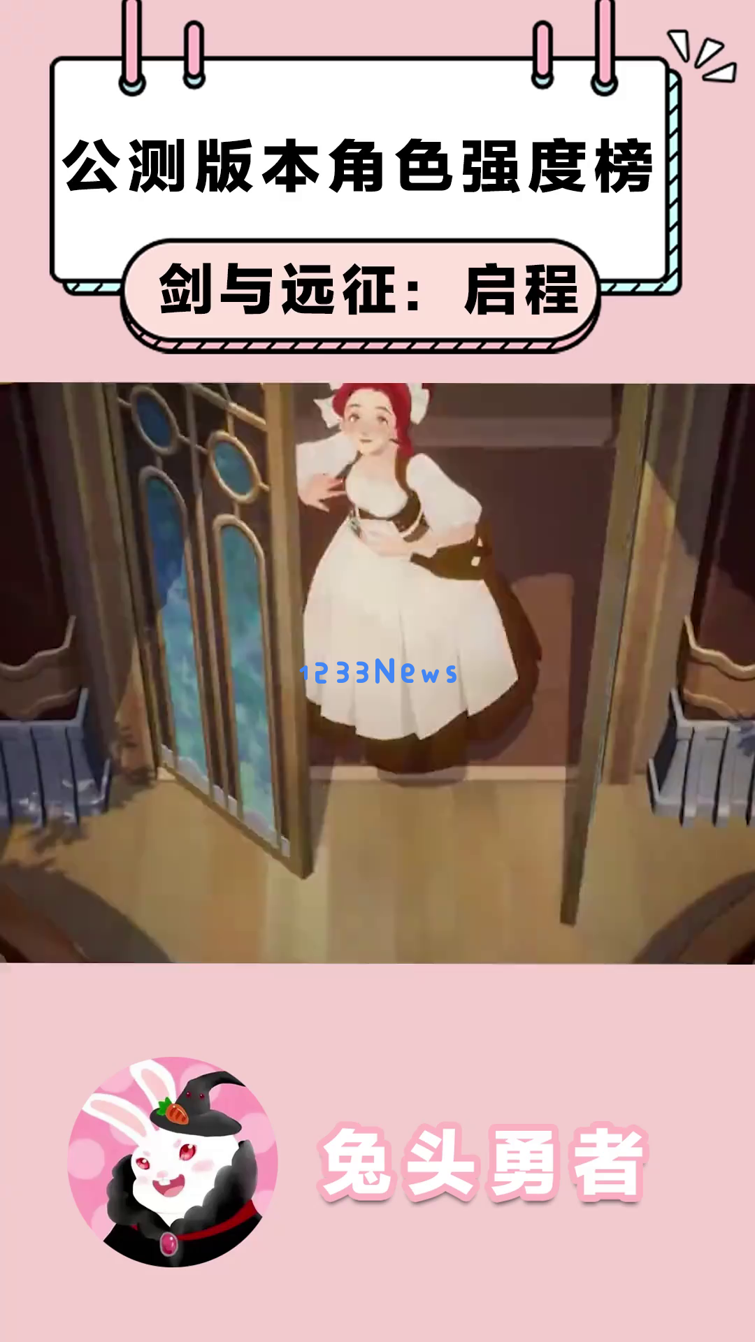 《剑与远征：启程》全方位队伍构建攻略，揭秘最强英雄搭配技巧，助你轻松征服冒险旅程！