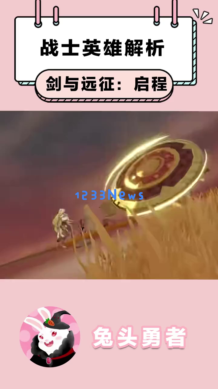 《剑与远征》中战士英雄的选择策略：为何紫卡战神枪兵克林是你的最佳选择？