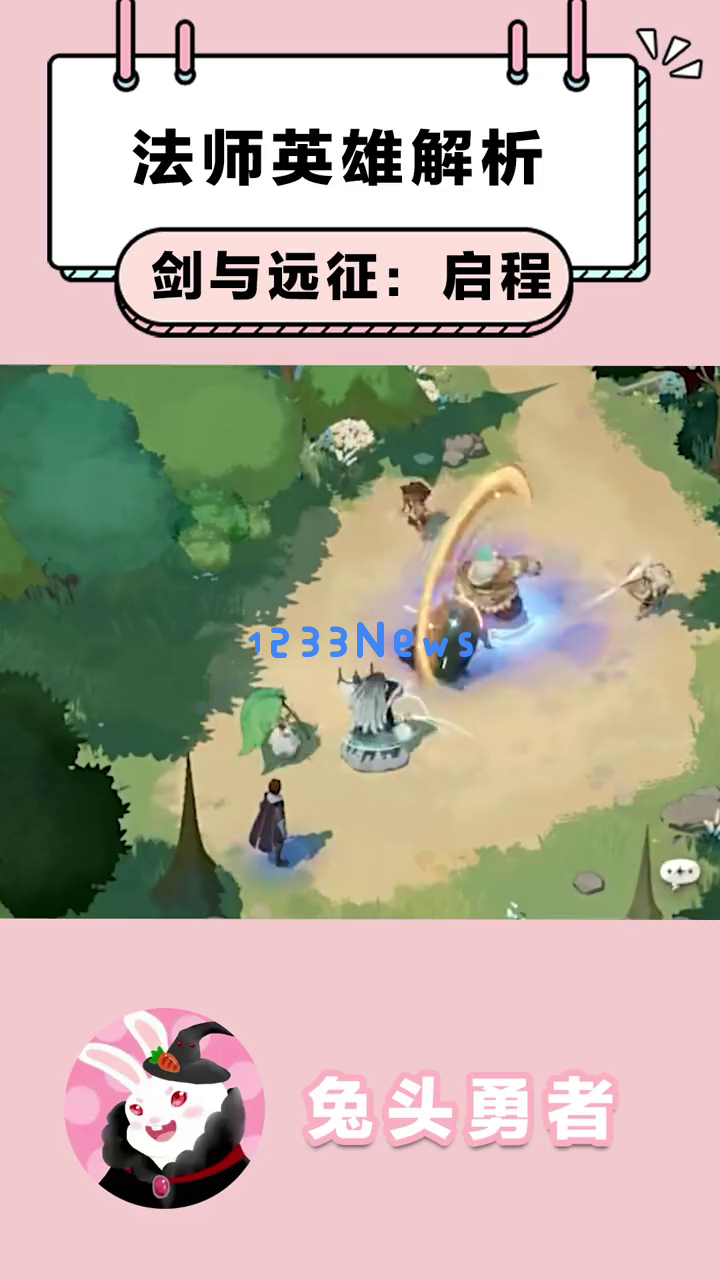 《剑与远征》中法师英雄的最佳选择是什么？是否雪女在PVE和PVP中都具备无可匹敌的强大实力？