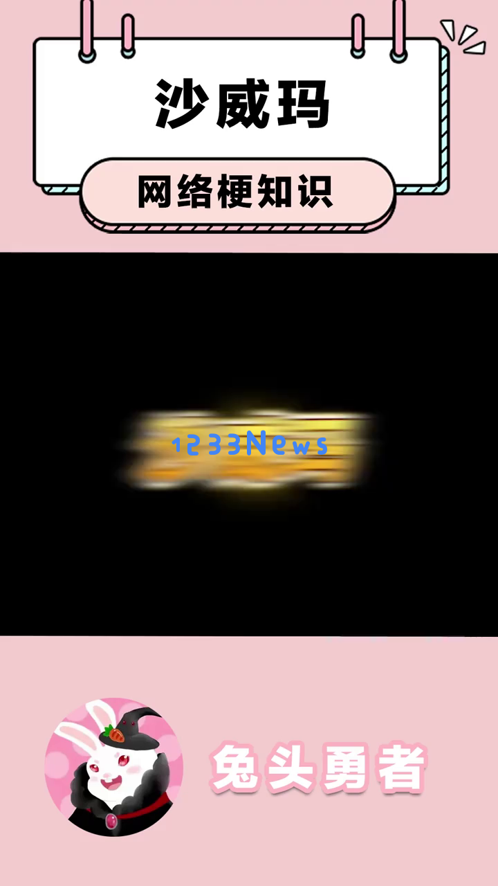 《沙威玛传奇》令人无法自拔的秘密：洗脑旋律与独特玩法的完美结合揭秘！
