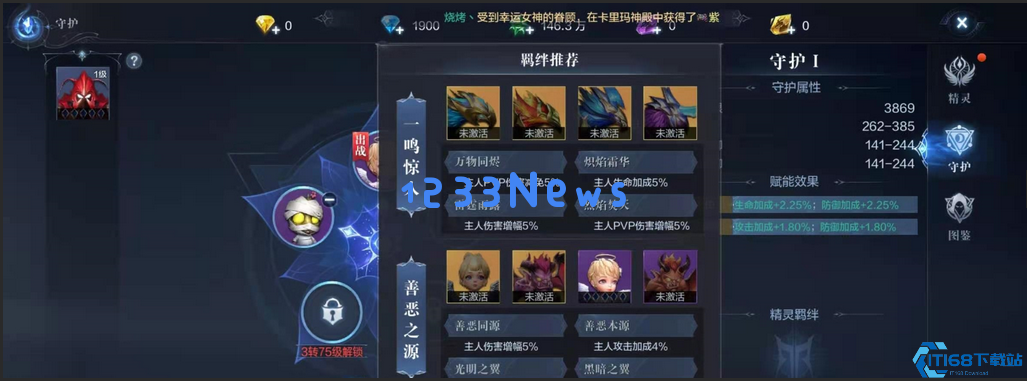 梦幻西游上阵精灵终极培养指南，三系搭配制霸战场