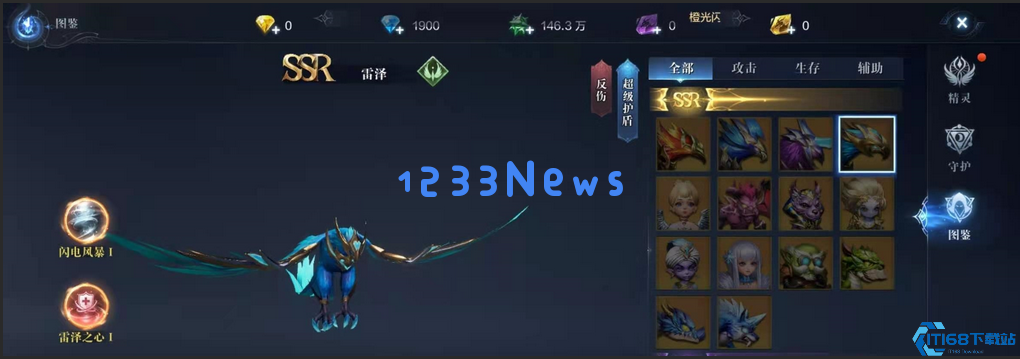 全民奇迹2上阵精灵指的是哪些