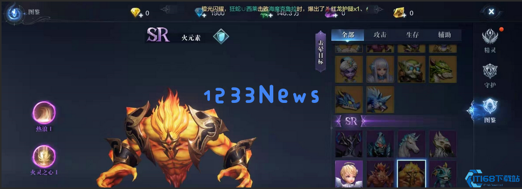 全民奇迹2上阵精灵指的是哪些